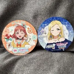 ラブライブ！サンシャイン!! コースター 2枚セット
