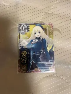 2026年最新】艦これアーケード 愛宕の人気アイテム - メルカリ
