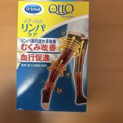 Dr.Scholl Medi Otto 着圧ソックス Lサイズ ブラック