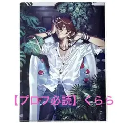 2026年最新】寿嶺二 ソロアルバムの人気アイテム - メルカリ
