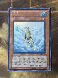 2026年最新】黄泉ガエル ウルトラの人気アイテム - メルカリ