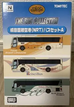 THEバスコレクション 成田国際空港(NRT)バスセットAのサムネイル