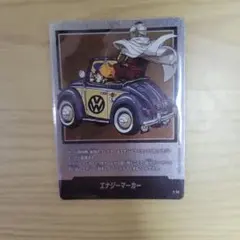 マンガブースター01 フュージョンワールド 銀エナジーマーカー E-59 29