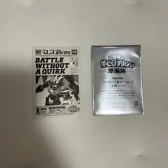 ヒロアカ　原画展　タブロイド風ステッカー