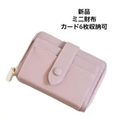 Item thumbnail for item 6813bbe3-c5d3-4aef-9c8e-a1a46327c750