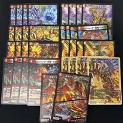 ボルシャックの書