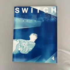 SWITCH 4月号 Eve 迎人奇譚2022年
