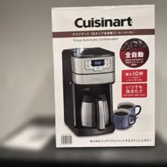 Cuisinart 全自動 コーヒーメーカー クイジナート - メルカリ
