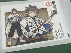 Item thumbnail for item 027dd38c-5c6c-4eb7-b33e-80a9a377539a