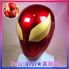 【スパイダーマン】新品 トム・ホランド コミック版 アイアン・スパイダー マスク