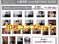 yo様 リクエスト 3点 まとめ商品
