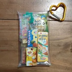 ガチャガチャ詰めポーチ ミニチュア