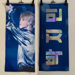 BTS スローガン　ジミン③