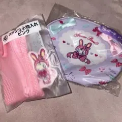 メゾピアノ 一番くじ メッシュ小物入れ・ポーチ 2セット