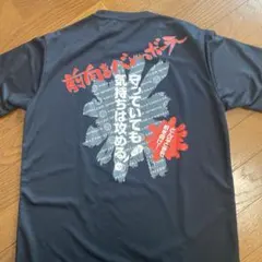 ミズノ　メッセージ　Tシャツ　バレーボール　ブラック　JASPO　Mサイズ