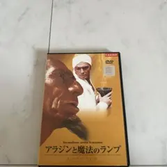 アラジンと魔法のランプ('66ソ連) DVD