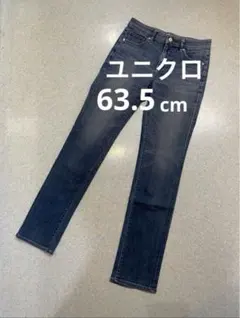 ユニクロ　ストレートストレッチデニムパンツ　25 (63.5cm)