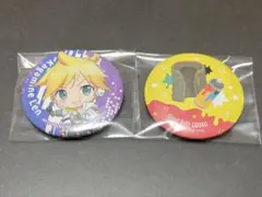 プロセカ 鏡音レン セガラッキーくじ 缶バッジ2個セット