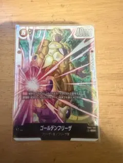 ゴールデンフリーザ　scr