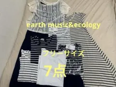 earth music&ecology 7点 まとめ売り レディース F