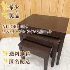 新品 飛騨家具 ステルス ヒーター付き ダイニングテーブル チェア 3点