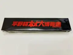 Item thumbnail for item 24f2665b-b73e-413a-9fc6-fbda52271f42