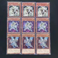 セイクリッドシェラタン