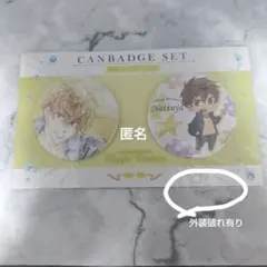 Free　桐嶋夏也　バースデー缶バッジ