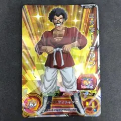 Item thumbnail for item 85bb46af-6ba3-4c63-b887-d9d2a526eb6b