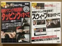 Item thumbnail for item 154af7be-86f3-4c02-9437-bcbcb025e4cb