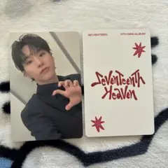 seventeenth heaven thanksキャンペーン　ホシ