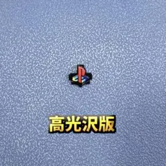 PS5 DualSense コントローラー PSボタン 1個 高光沢版