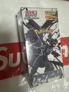 ポケモンカードゲーム　拡張パックデラックス ブラックボルト　BOX シュリンク付