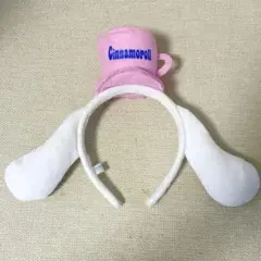 ピューロランド シナモン カチューシャ