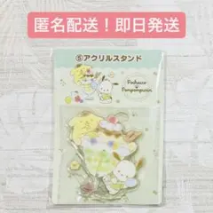 Sanrio　当たりくじ　ポムポムプリン　ポチャコ　パフェ　アクリルスタンド