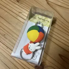 ミッフィー キーホルダー Dick Bruna