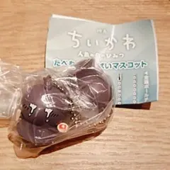 未開封品☆ちいかわ☆たべものいっぱいマスコット☆シークレット