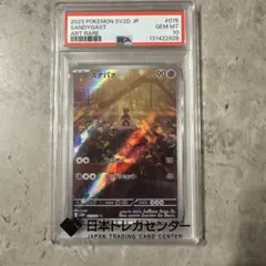 2026年最新】PSA10スナバァARの人気アイテム - メルカリ