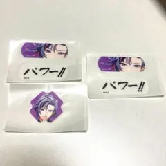 にじさんじ　チャームエイド　絆創膏　不破湊