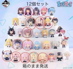 一番くじ ホロライブ ちょこのっこ フィギュア 12個セット