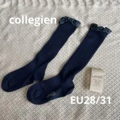 しーちゃん様 リクエスト 4点 まとめ商品