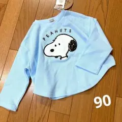 新品 水色 90 スヌーピー 長袖 サガラ 刺繍 ロンＴ 男の子 女の子