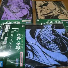 一番くじ ワンピース EX 士魂ノ系譜 F賞 ロングタオルセット