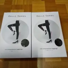 ベルシリーズリブ着圧レギンス2セット