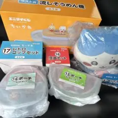 ちいかわ 一番くじ エニマイくじ ラストワン 全7点セット - メルカリ