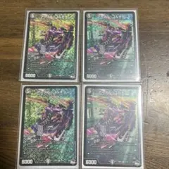 アーテル・ゴルギーニ