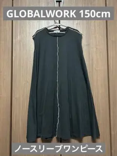 GLOBALWORK ワンピース 150cm