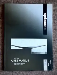 El Croquis 229 Aires Mateus - メルカリ