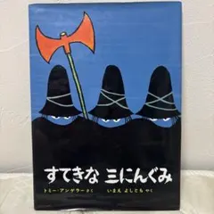 Item thumbnail for item cd7e7ad2-1769-4458-bf39-d293f993eec6