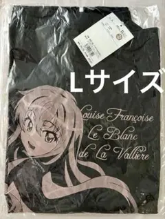 cospa ゼロの使い魔　ルイズ　ウインドブレーカー　Lサイズ